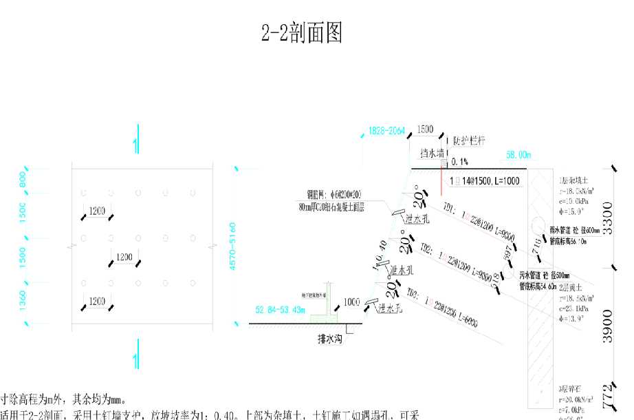 青岛李沧区岩土工程设计